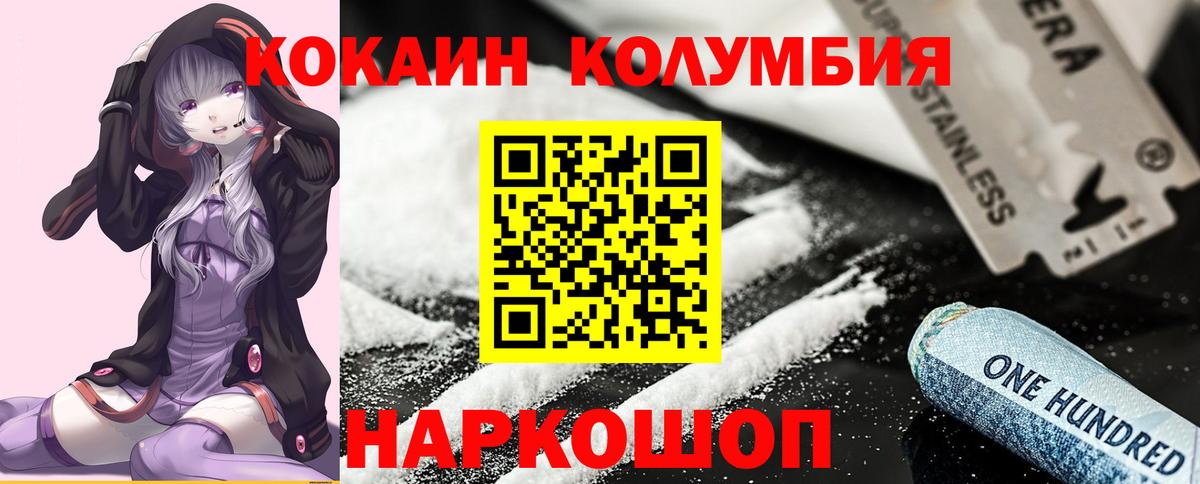 COCAIN VHQ Серпухов