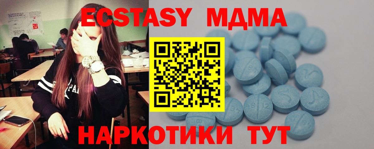 ЭКСТАЗИ DUBAI Серпухов