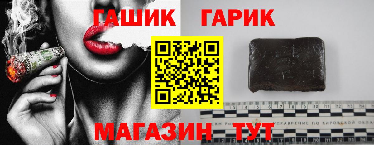 Гашиш индика сатива  ГАШ Ice-O-Lator  Вход с VPN  Серпухов 