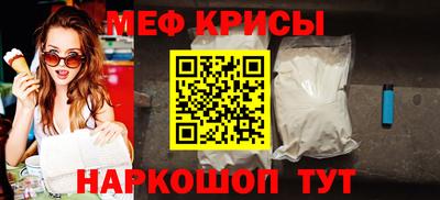 меф VHQ Пушкино