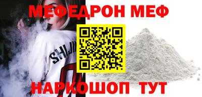 стафф Пугачёв
