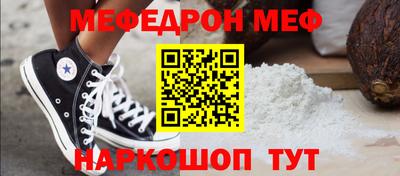 стафф Пугачёв