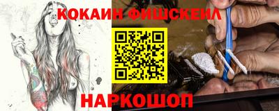 меф VHQ Пушкино