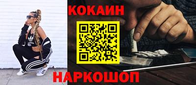 меф VHQ Пушкино