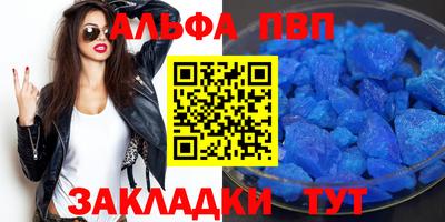 круглые Пыть-Ях