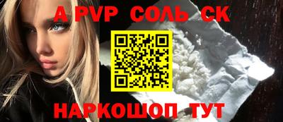 круглые Пыть-Ях