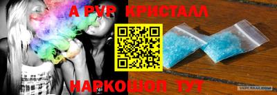 меф VHQ Пушкино