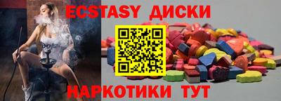 круглые Пыть-Ях