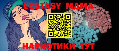 меф VHQ Пушкино