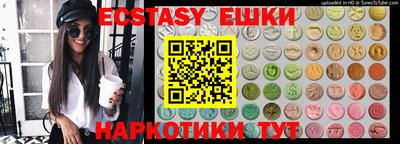 меф VHQ Пушкино