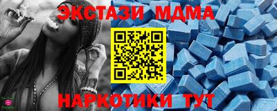 стафф Пугачёв