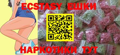 меф VHQ Пушкино