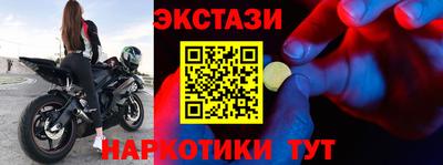 меф VHQ Пушкино