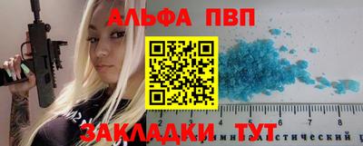 круглые Пыть-Ях