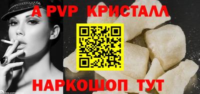 меф VHQ Пушкино
