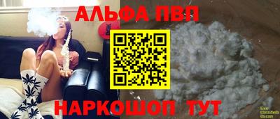 стафф Пугачёв