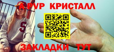 круглые Пыть-Ях