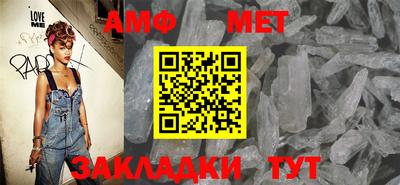 меф VHQ Пушкино