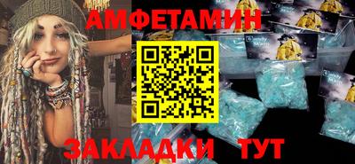 стафф Пугачёв