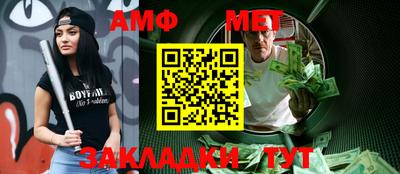 меф VHQ Пушкино