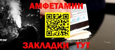стафф Пугачёв