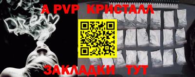 круглые Пыть-Ях