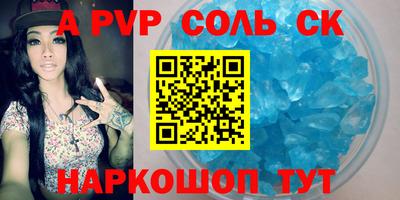 круглые Пыть-Ях