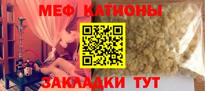 меф VHQ Пушкино