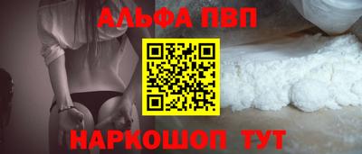 меф VHQ Пушкино