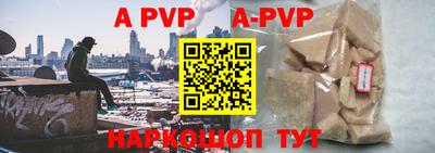 меф VHQ Пушкино