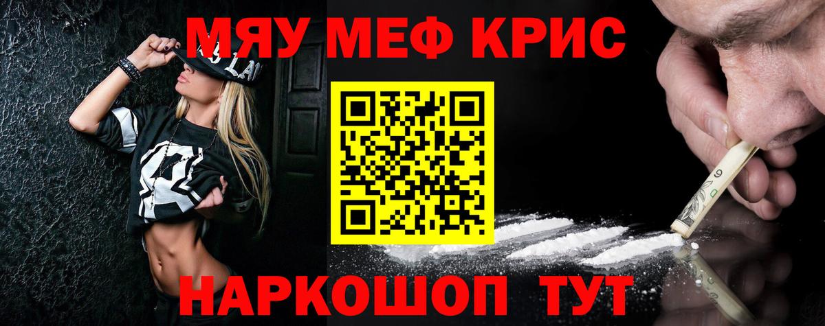 МЯУ-МЯУ мяу мяу  Вход с VPN  Серпухов 
