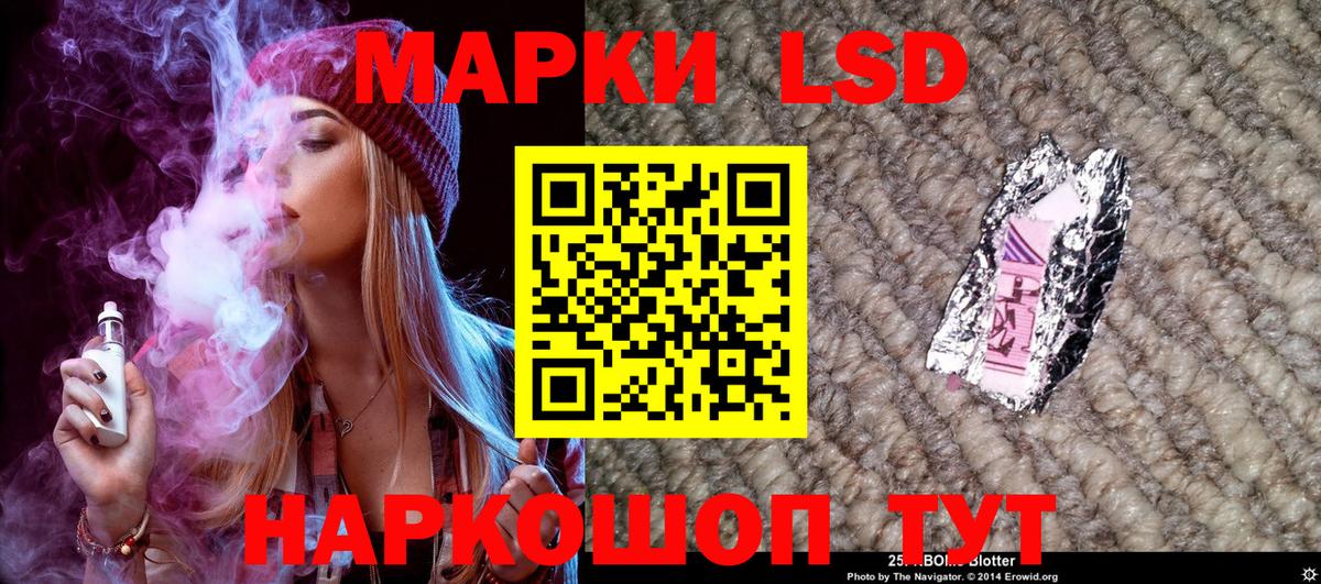 Марки NBOMe 1,5мг Серпухов