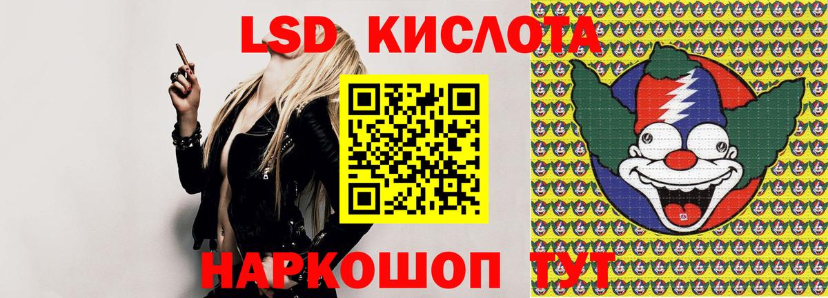 Марки N-bome 1,5мг  Вход с VPN  наркота  Серпухов 