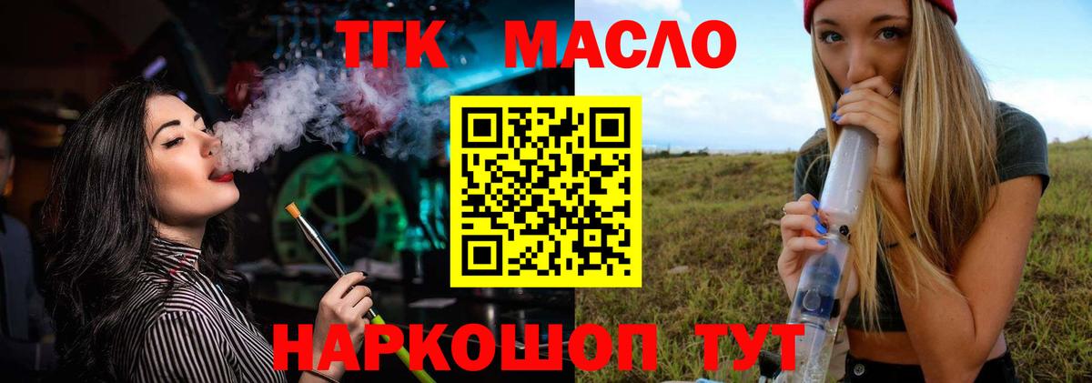 Серпухов  сколько стоит  ТГК вейп  Вход с VPN  ТГК вейп 