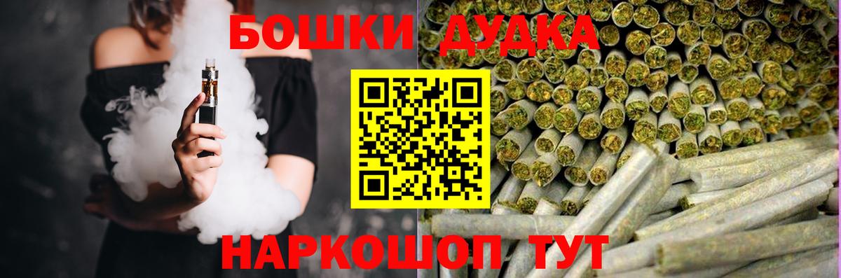 Серпухов  Каннабис сатива  Вход с VPN  Шишки марихуана AK-47 